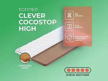 Матрас Clever CocosTop High (140х195)