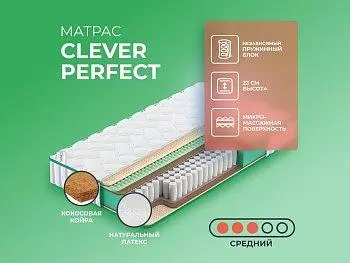 Элитный матрас Clever Perfect