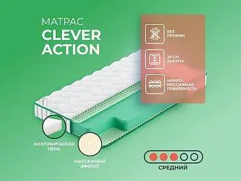 Матрас Clever Action (140х195)