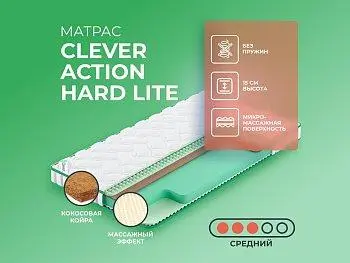 Матрас Clever Action Hard Lite (140х195)