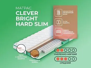 Матрас Clever Bright Hard Slim