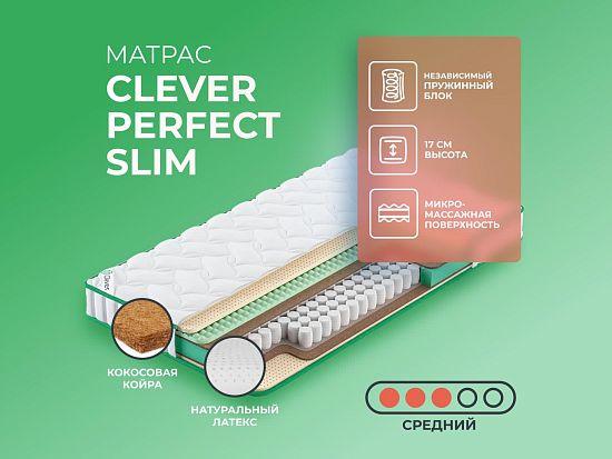 Матрас Clever Perfect Slim 1 (фото)